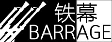 BARRAGE / 铁幕