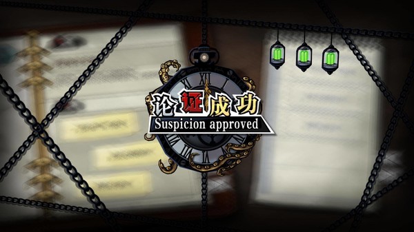 寄居隅怪奇事件簿-游戏截图
