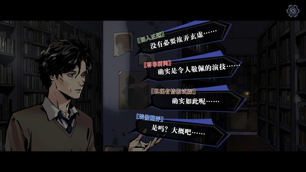 寄居隅怪奇事件簿 Hermitage Strange Case Files