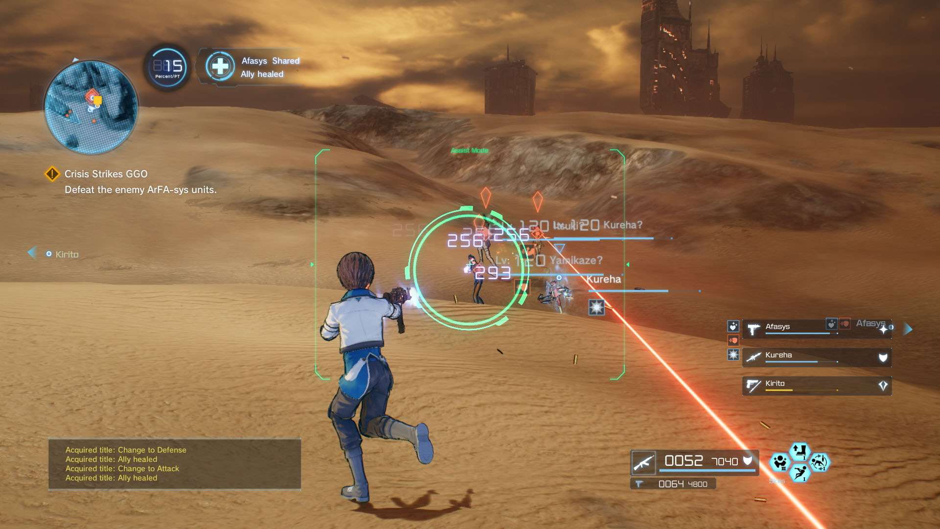 SWORD ART ONLINE: FATAL BULLET - Collapse of Balance Featured Screenshot #1