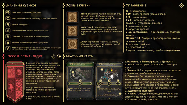 Скриншот