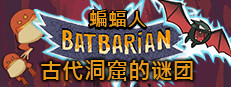 Batbarian: Testament of the Primordials
