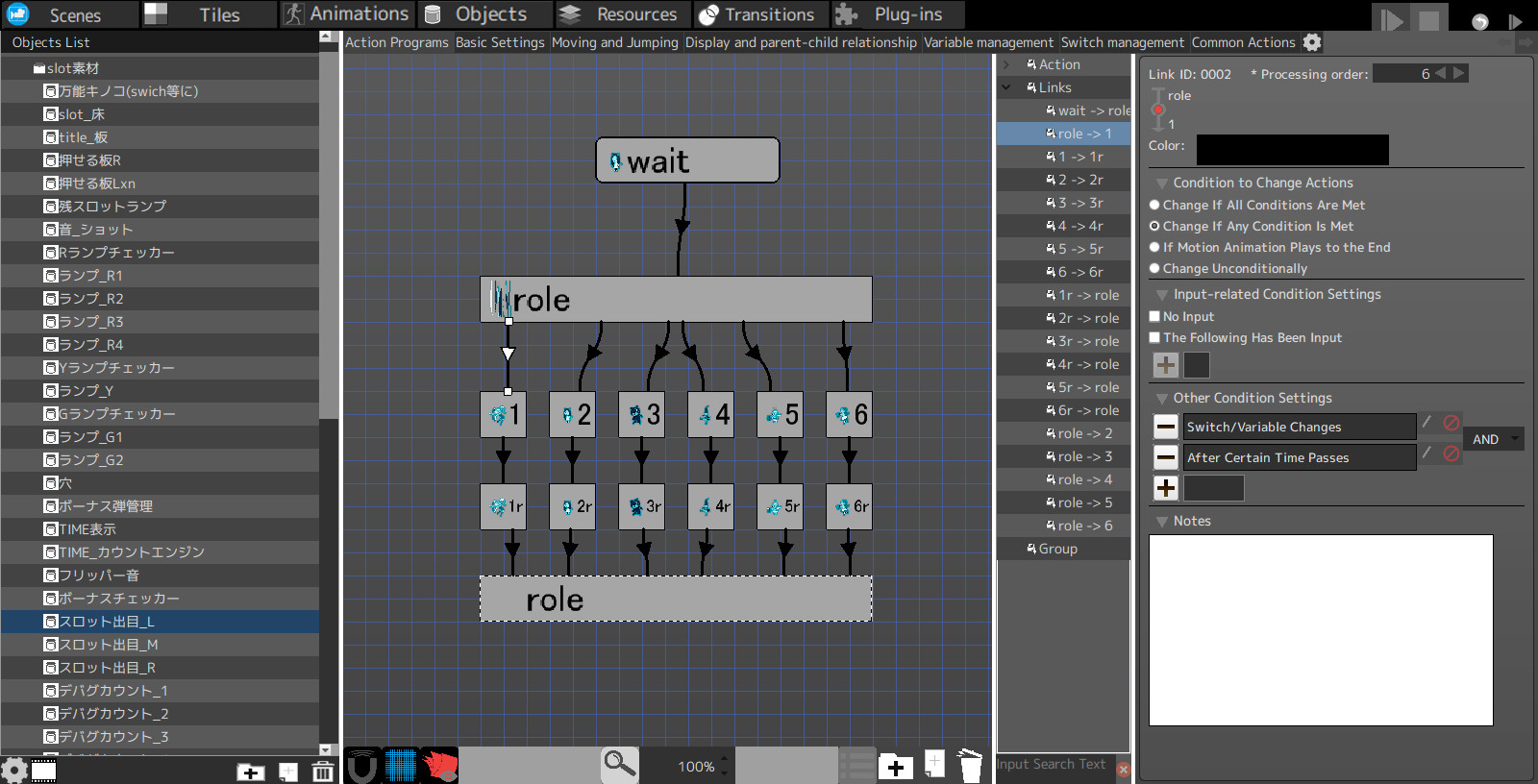 Screenshot 11