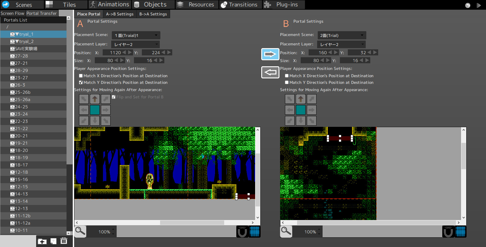 Screenshot 9