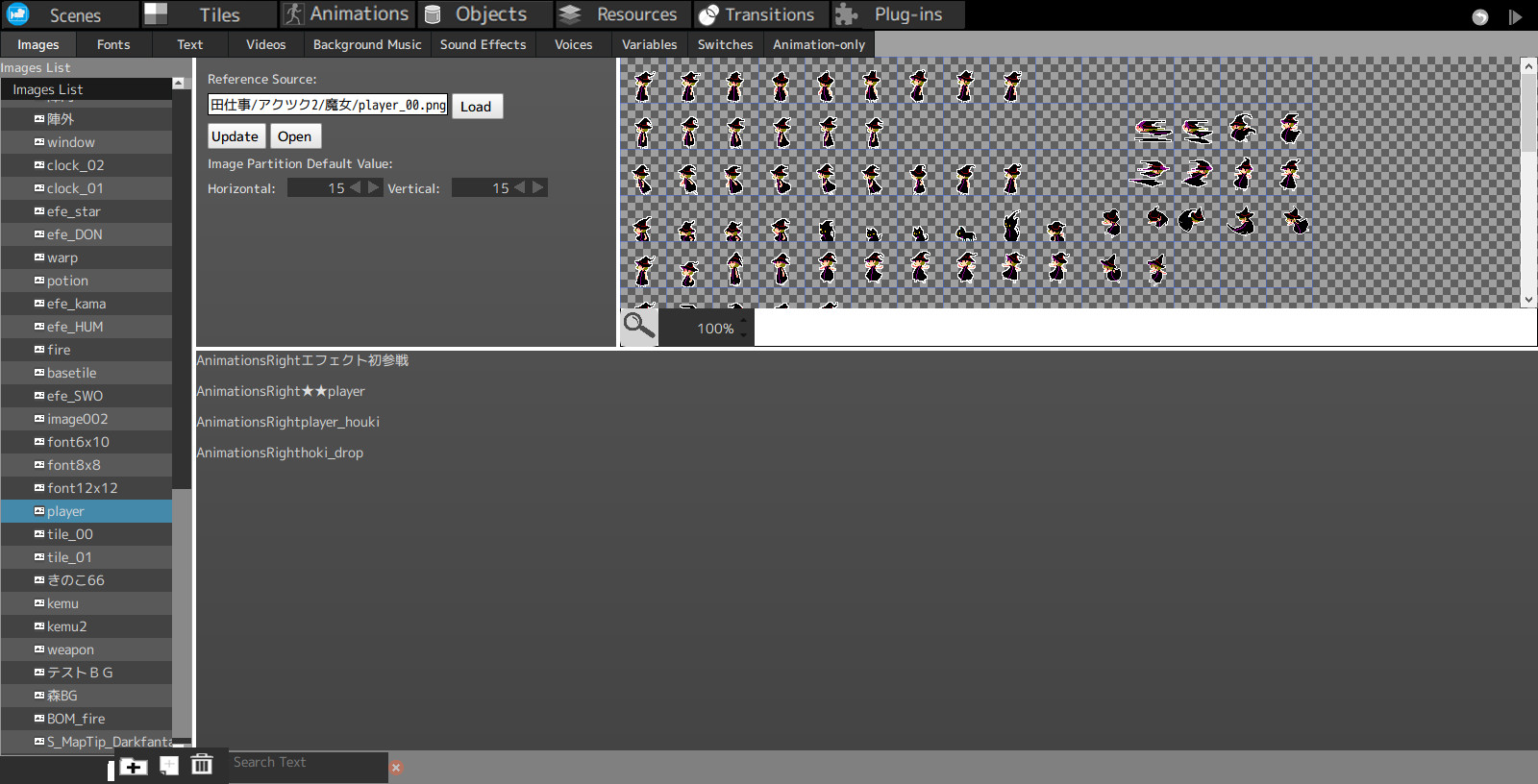 Screenshot 10