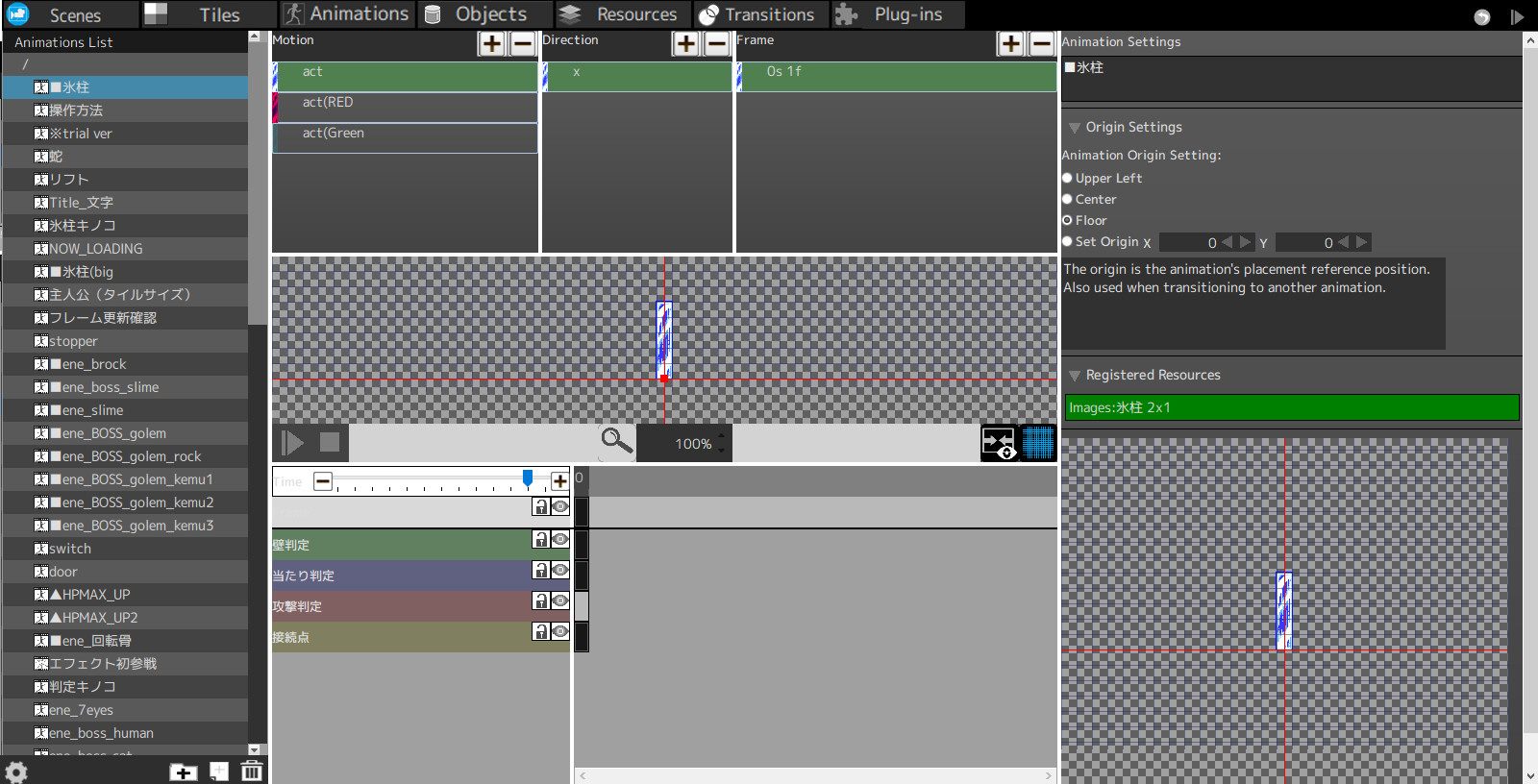 Screenshot 23