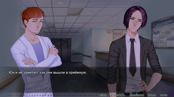 Скриншот May — 3