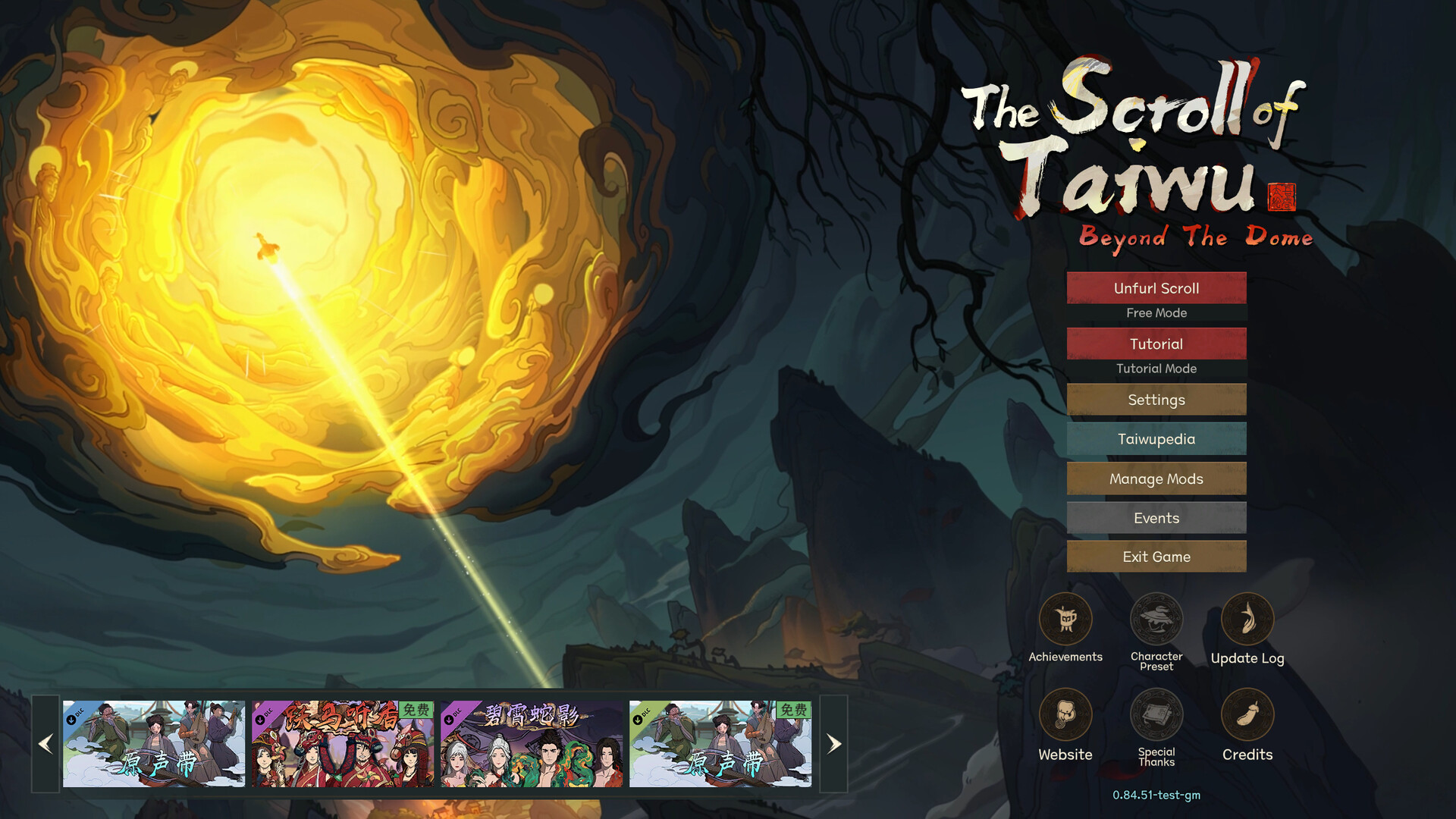 The Scroll of Taiwu : Beyond The Dome Featured Screenshot #1