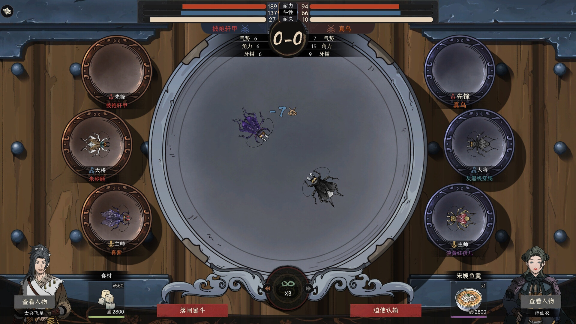 太吾绘卷:天幕心帷 The Scroll of Taiwu: Beyond The Dome v084.75 + 11 DLCs/Bonuses-萌动社