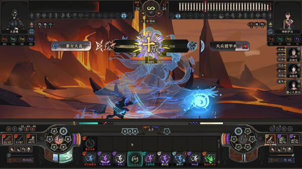 The Scroll Of Taiwu screenshot 4