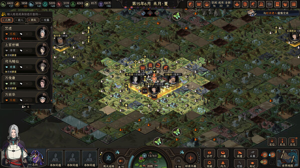 The Scroll Of Taiwu screenshot 2