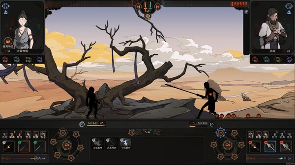 Screenshot z 太吾绘卷 The Scroll Of Taiwu