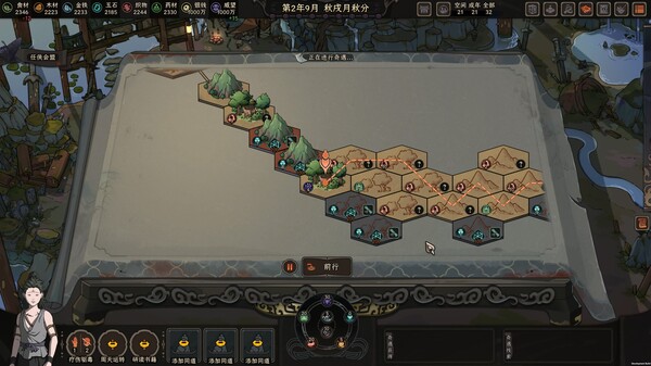 Screenshot z 太吾绘卷 The Scroll Of Taiwu