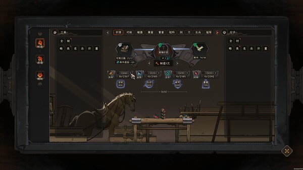 Screenshot z 太吾绘卷 The Scroll Of Taiwu