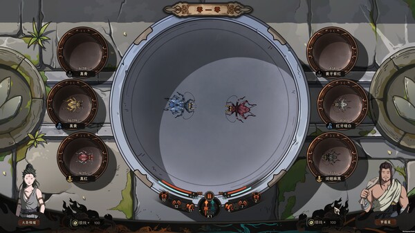 Screenshot z 太吾绘卷 The Scroll Of Taiwu