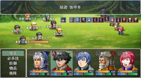 三国英雄列传 (Legendary Heros in the Three Kingdoms)