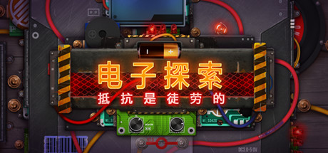 Electroquest: Resistance is Futile