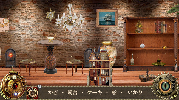 スクリーンショット