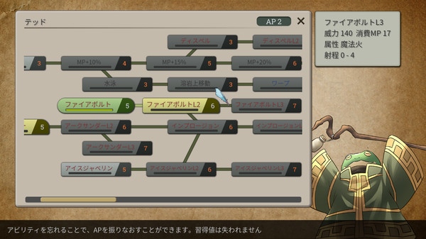 スクリーンショット