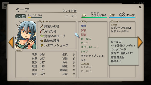 スクリーンショット