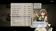 スクリーンショット #6