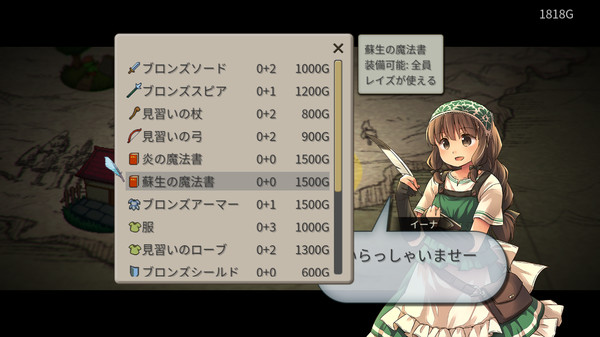スクリーンショット
