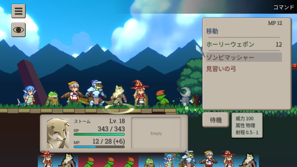 スクリーンショット