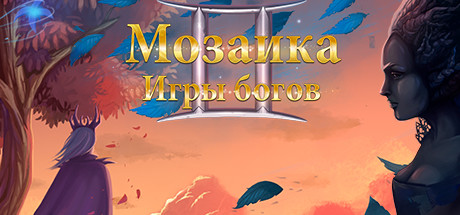 Купить дешево Mosaic. Game of Gods II Купить ключ дешево Mosaic. Game of Gods II