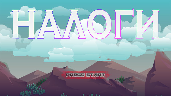 NALOGI 2