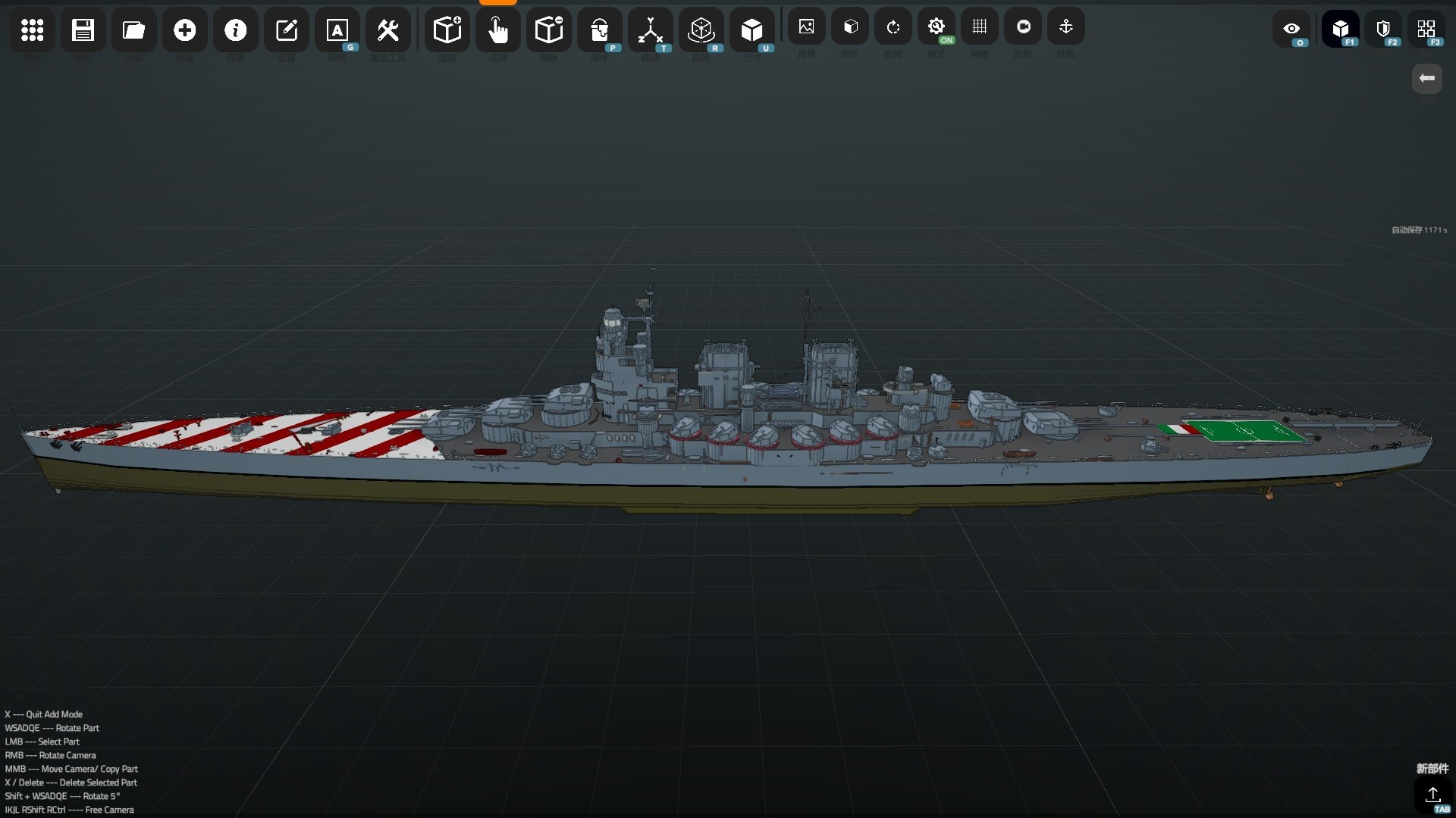 NavalArt – Screenshot 11