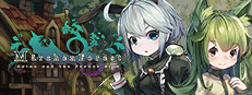 Märchen Forest: Mylne and the Forest Gift [Legacy ver.]