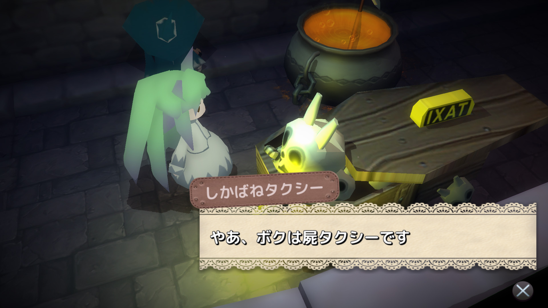 メルヘンフォーレスト メルンちゃんと森の贈り物 アクリルスタンド ポストカード メルヘンフォーレスト～メルンちゃんと森の贈り物～』メルン