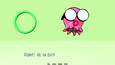 Screenshot #3