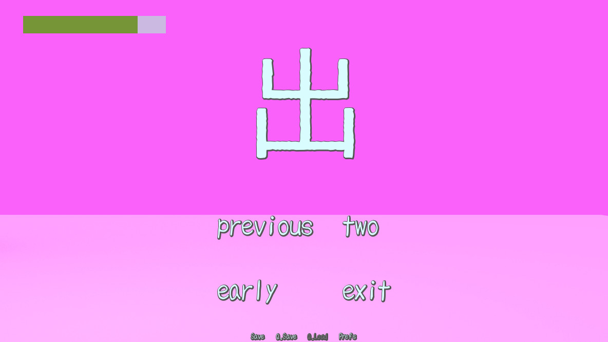 Joyo Kanji Quiz screenshot screenshot 1