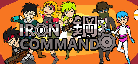 IronCommando/钢铁突击队 banner