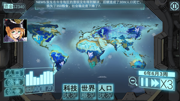 HUMAN LIVE-HOW LONG CAN HUMAN BEINGS EXIST?人类能生存多久?挑战各种灾难,地球世界末日,冒险策略模拟经营游戏