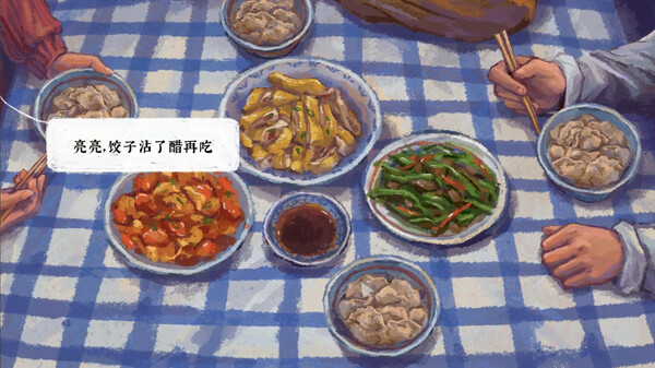 完美的一天-游戏截图