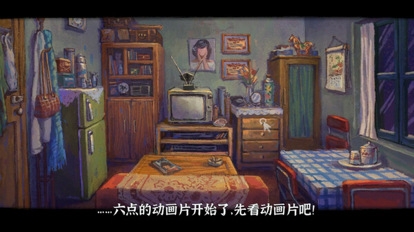 完美的一天-游戏截图