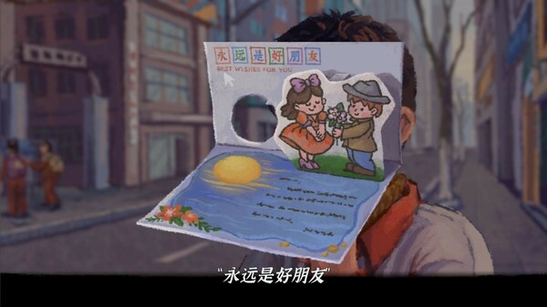 完美的一天-游戏截图