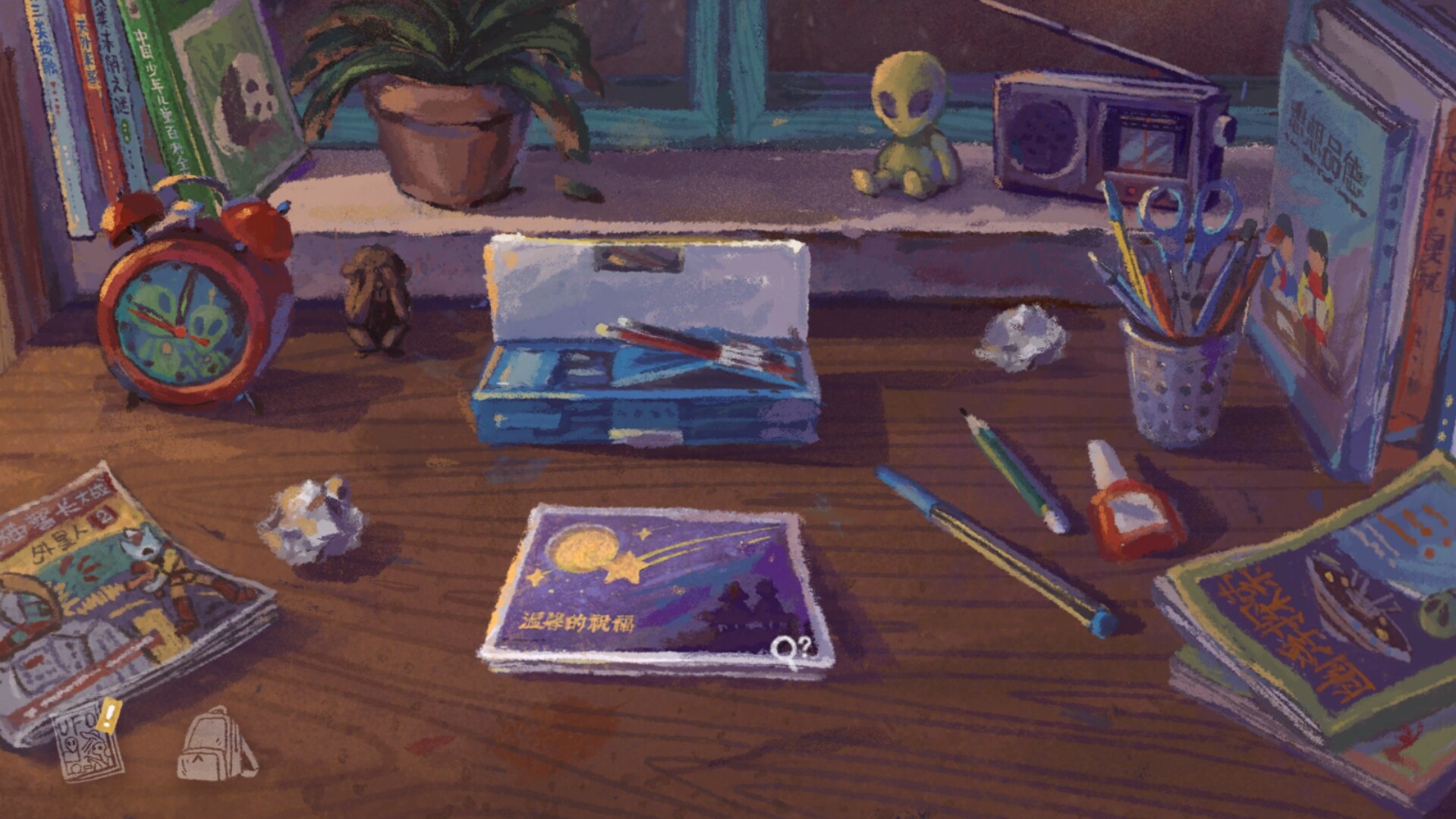A Perfect Day screenshot 10