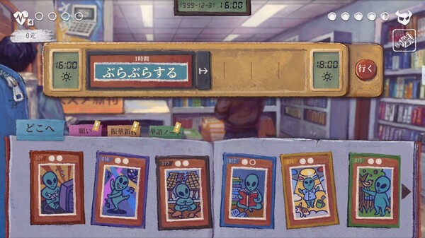 スクリーンショット