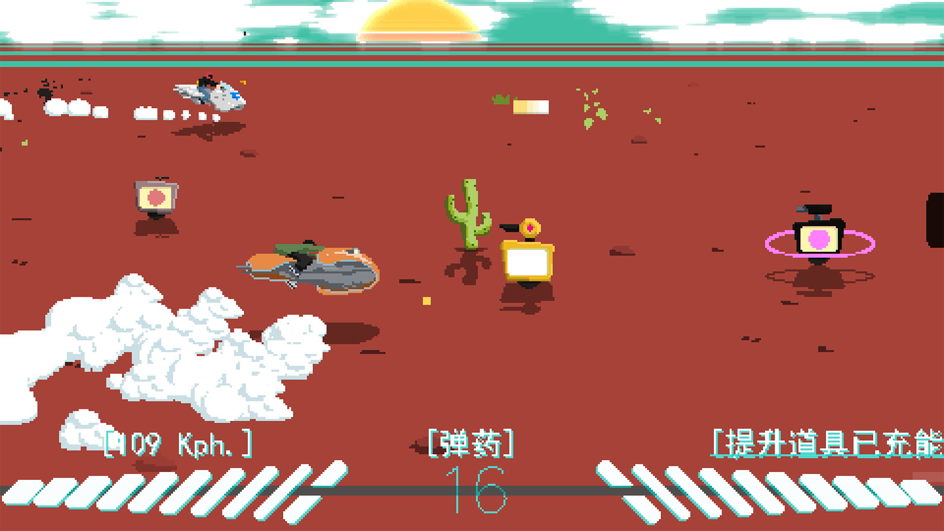沙漠之子|Desert Child中文