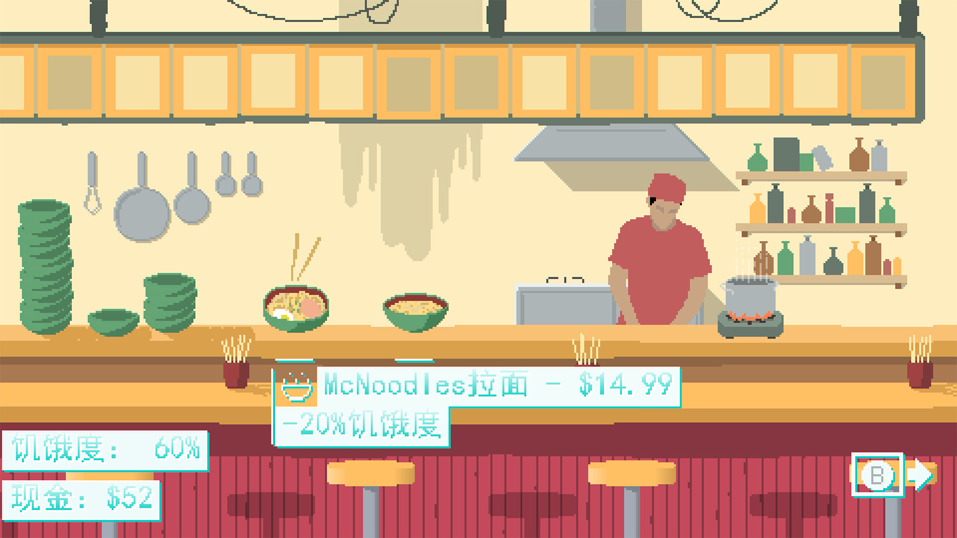 沙漠之子|Desert Child中文