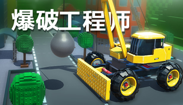 Demolition Engineer