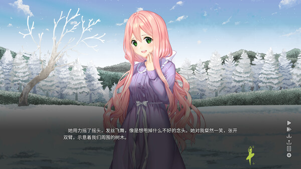 Heart of the Woods - 森灵之心 截图 7