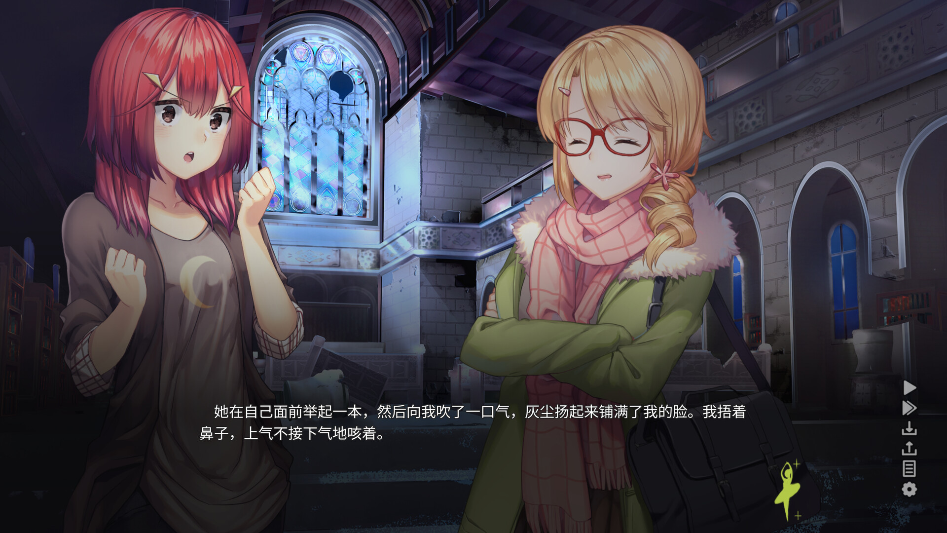 Heart of the Woods - 森灵之心