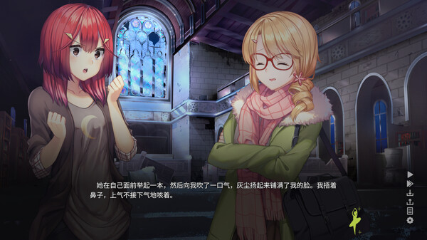Heart of the Woods - 森灵之心 截图 6