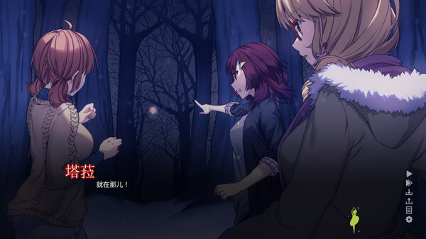 Heart of the Woods - 森灵之心 截图 5