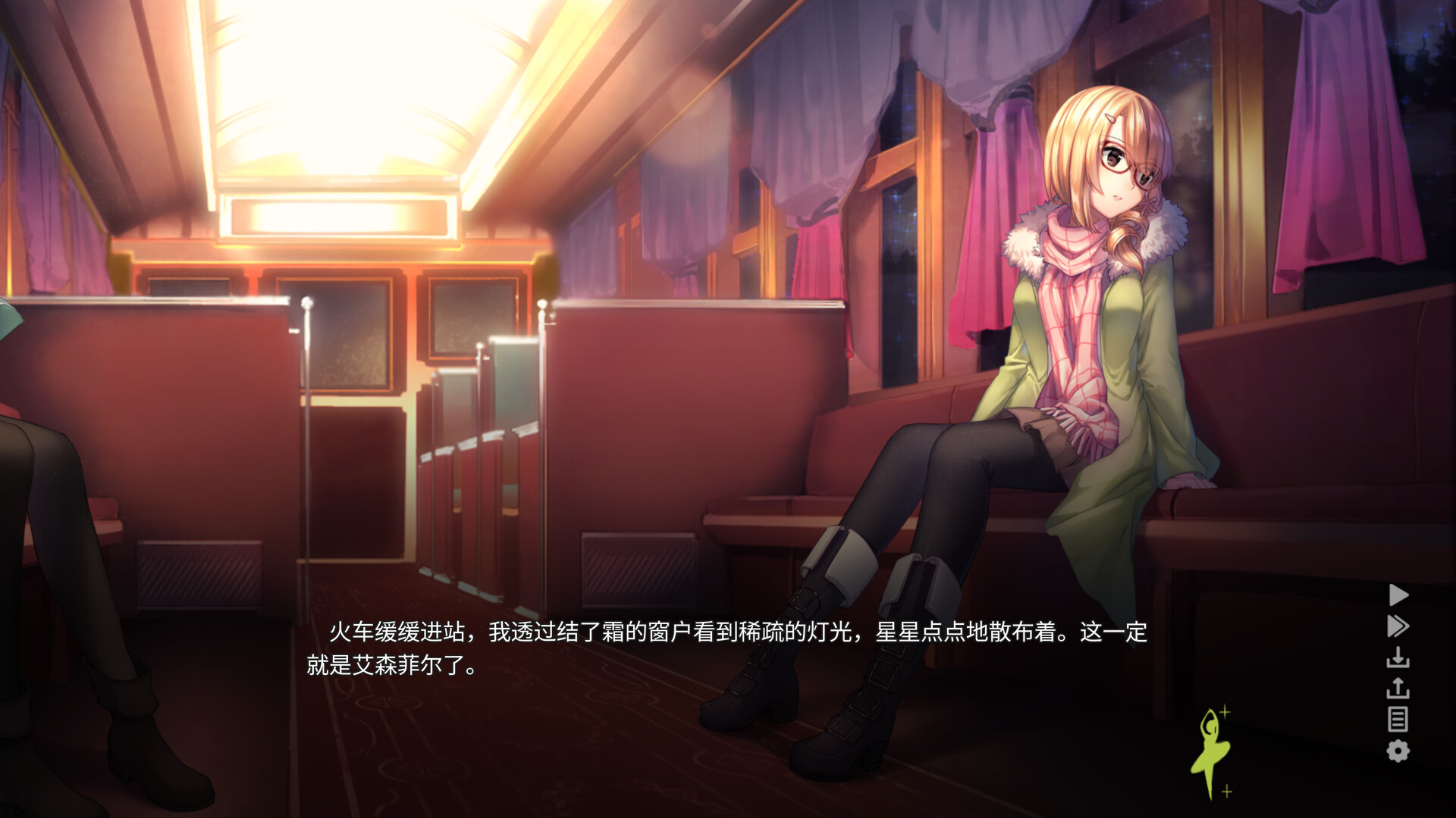 Heart of the Woods - 森灵之心