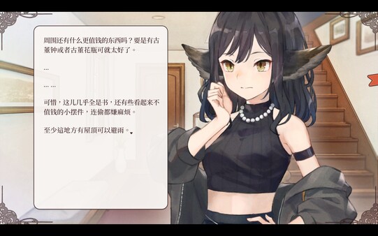 Please Be Happy - 愿你幸福 截图 6